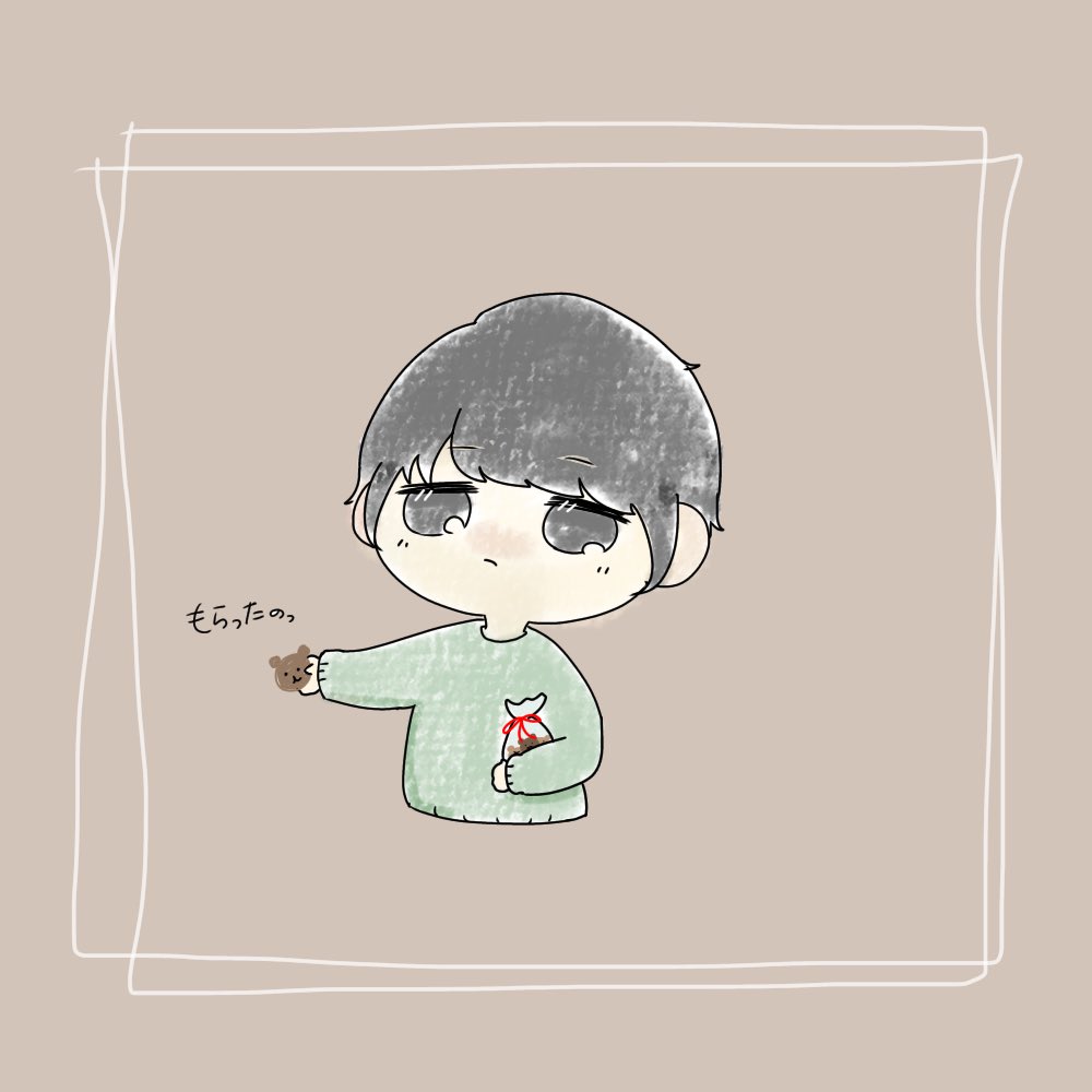 チョコもらったんかい、男子っ