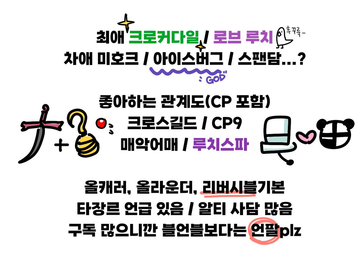 에팔🐊Appal tweet media