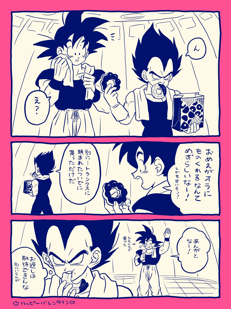 Post by ちま on X: 間に合っ