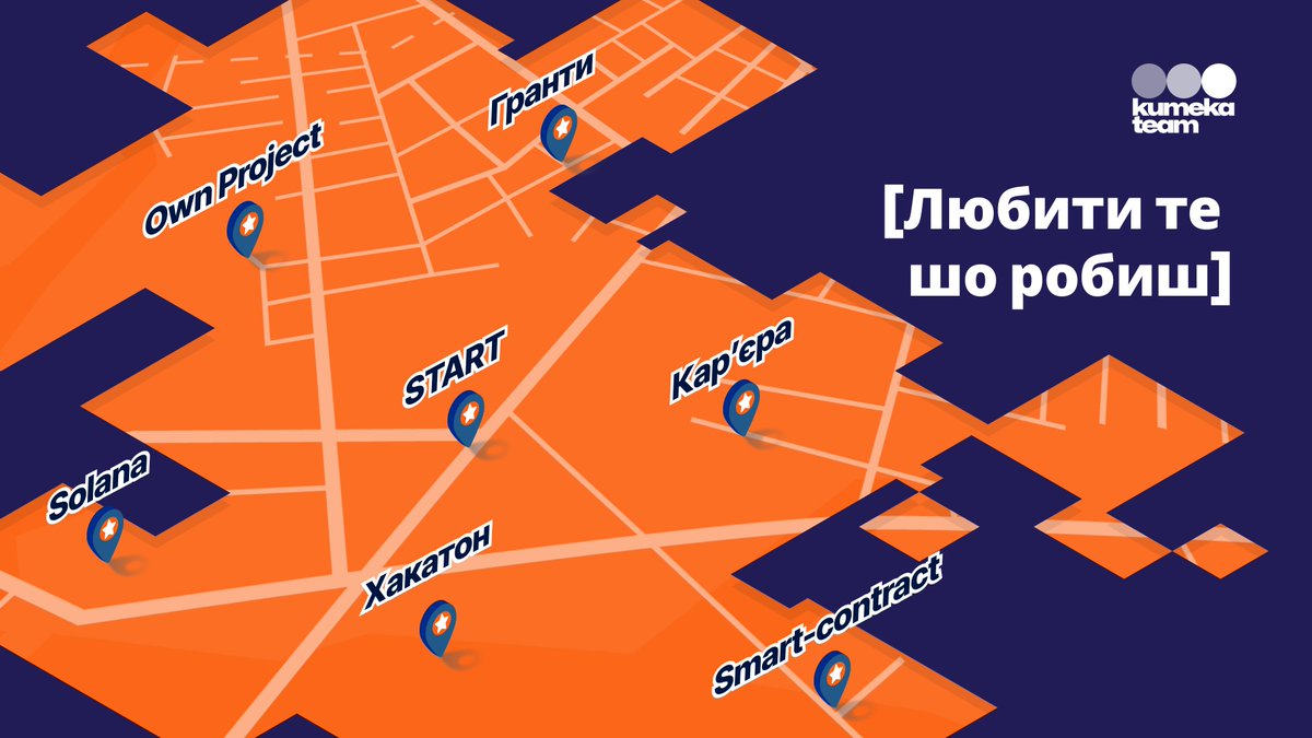 Superteam Ukraine tweet media