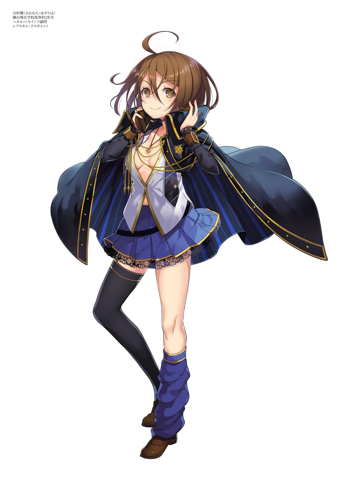二川二水@アサルトリリィ原作公式 on X: 