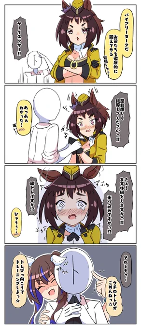 おは独占欲◎ 