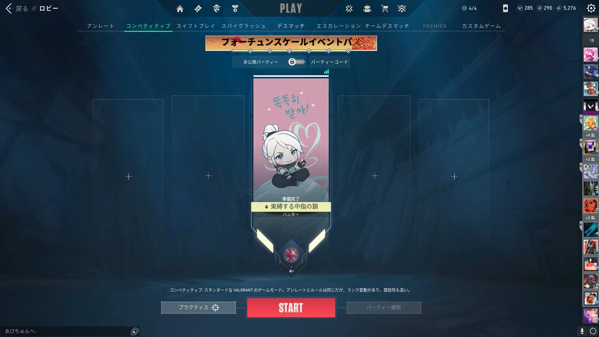 ひろと／히로토👻 tweet media