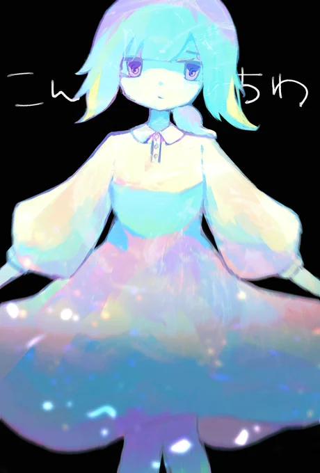 色遊びすぎた 