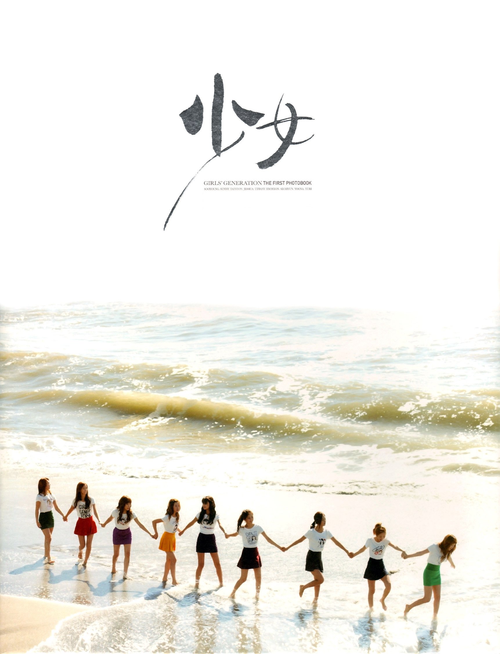 727_ss.syj 🦋✨ on X: 727_ss.syj 🦋✨ on X: