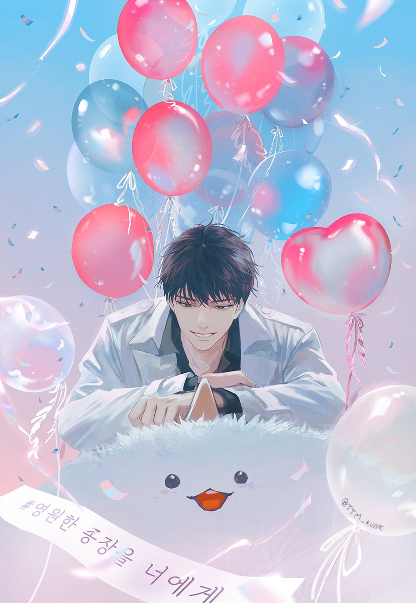 🖤 #영원한_종장을_너에게
김독자 생일 축하한다!!!!