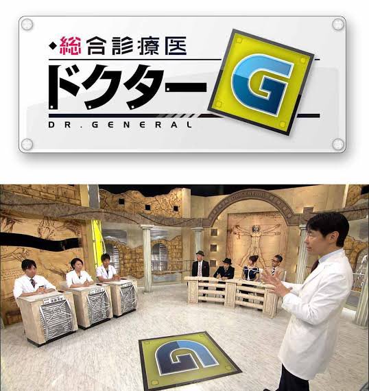 CassisOrangeMed's tweet photo. 小学生の頃NHKのドクターGって番組を毎週リアタイしてた。研修医の席座って、番組出演することが当時の夢だったのをふと思い出した
この番組みてた人いますか、、？？🥺 https://t.co/nN5uWR9wdd