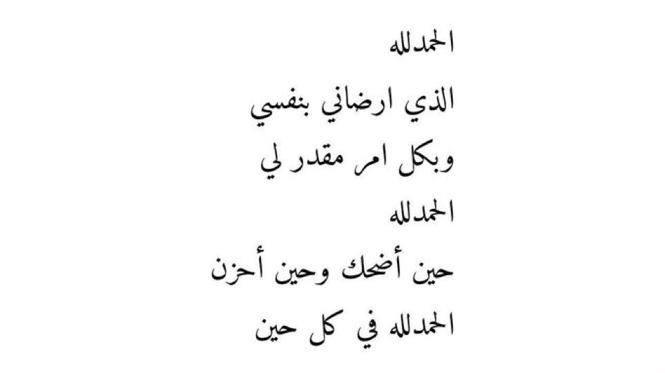 typing.. (@ilonelycloud) on Twitter photo 