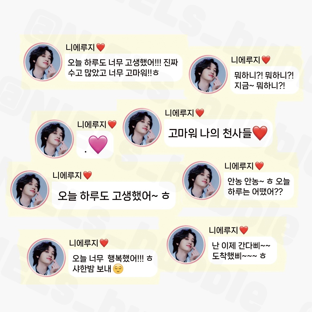 [ ʀᴛ ᴇᴠᴇɴᴛ ] oNIELy 9ᴛʜ ᴀɴɴɪᴠᴇʀsᴀʀʏ 

✔️ 국내 주소 한정
✔️ ʀᴛ  중 ❝ 10명 ❞ 랜덤 추첨
✔️ ғᴏʟʟᴏᴡ 필수 x 
✔️ 준등기 이용 예정
✔️ 당첨자 발표
      2월 23일 금요일 니엘시 이후

당첨자 분들께는 마스킹 테이프를 보내드립니다 （๑ ᷇ 𖥦 ᷆๑)