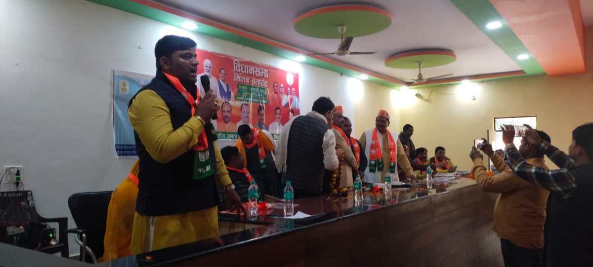 AkhandPSingh's tweet image. आज भदोही विधानसभा में देश के यशस्वी प्रधानमंत्री श्री नरेंद्र मोदी जी के विकास कार्यो से प्रभावित होकर सपा, बसपा, कांग्रेस व अन्य दलो के कार्यकर्ता व पदाधिकारी सैकड़ो के संख्या में भाजपा की सदस्यता ग्रहण किया।
@narendramodi @Bhupendraupbjp @idharampalsingh @MrYaduvansh @JPNadda