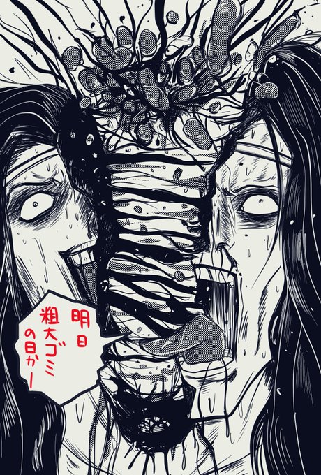 虎ふぐヒストリー🐡⭐️‼️
過去絵…多分アミバ…かなぁ… 