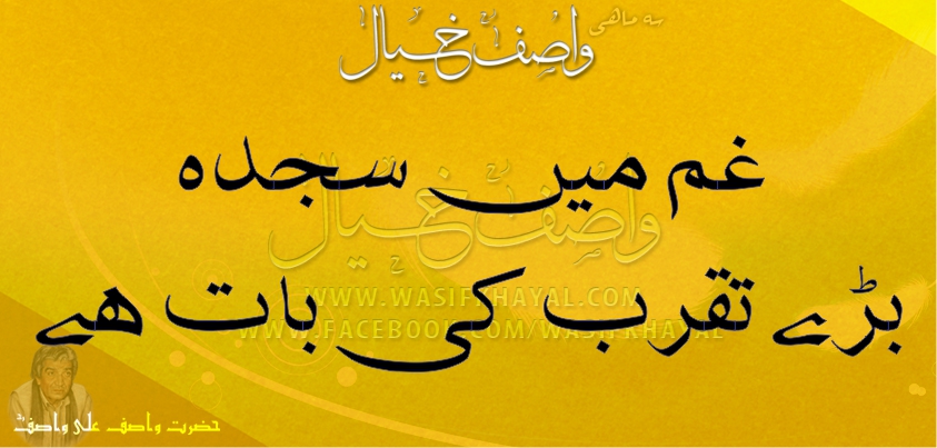 WASIFKHAYAL5's tweet photo. https://t.co/K3i3lzMXlI