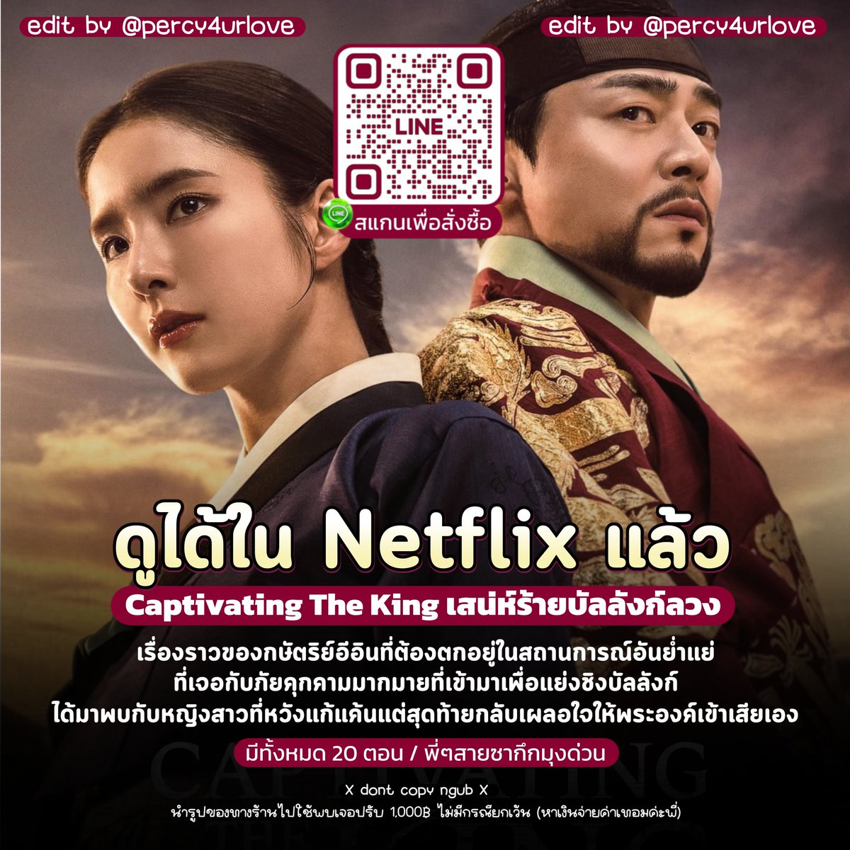 furahisnu's tweet photo. 🍈Netflix Ultra HD 4K 🫧

30วัน 120฿ - รีเหลือ 105 ฿
📺TV - รีเหลือ 175 ฿

𓇼จอส่วนตัว/ล็อคจอเปลี่ยนชื่อได้
รับเคลมเมลโดนปิด✅

สั่งซื้อ-สอบถามที่💫
𐙚​Ⓜ️line: @250sczxj (มี@)
[ลิ้งค์ตรงbio]

#เน็ตฟลิกซ์ราคาถูก #หารเน็ตฟลิกซ์ #หารnetflix #หารnetfilx #หารnetflixราคาถูก #NetflixTH https://t.co/MlwTTEW9LL