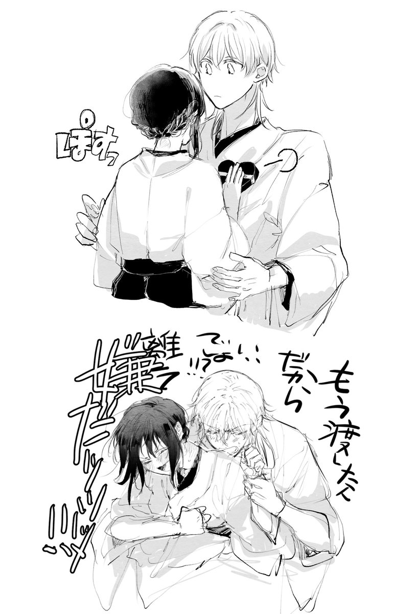 @uni8080 うにさん(ぎゅっ) ありがとうございます〜。甘々な態度に毎年磨きがかかるつるまが見たいですね。反動で貰えた時の反応はずたずたになりそうで…。 