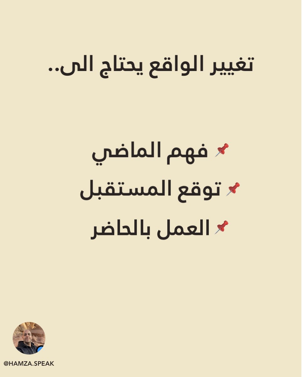 Hamza abu Sharifa tweet media