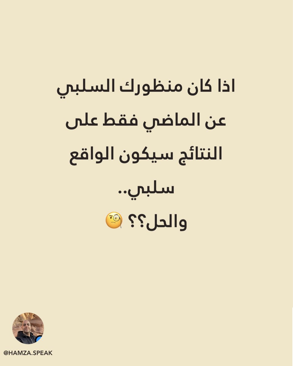 Hamza abu Sharifa tweet media