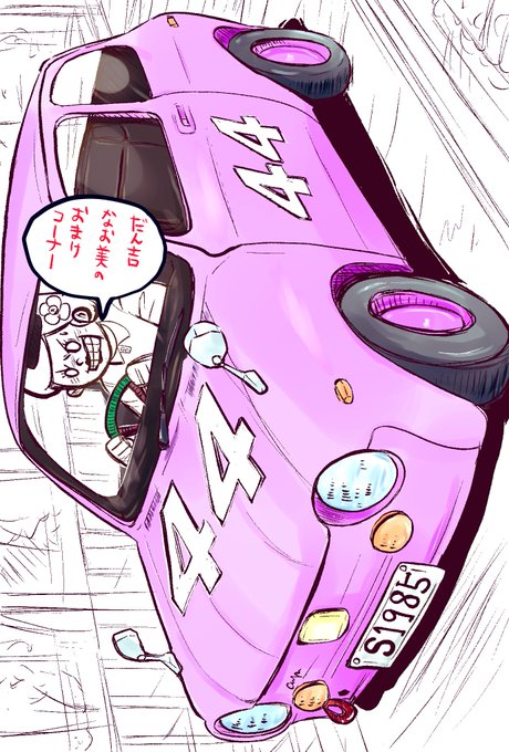 虎ふぐヒストリー🐡🌈
バース号〜かなぁ…多分 