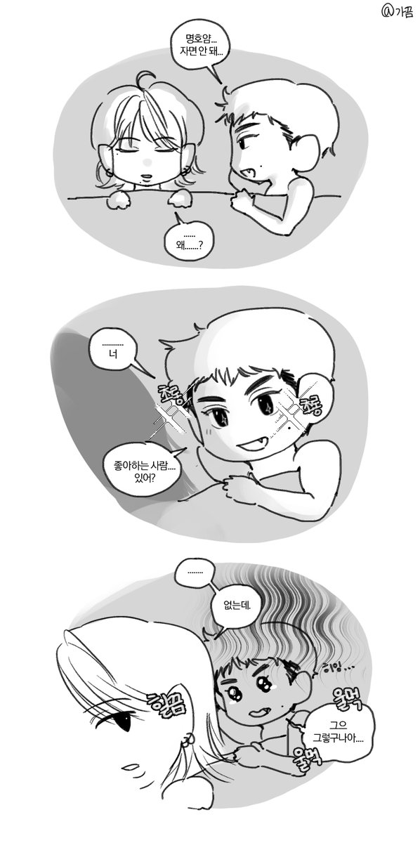 0406_S2_1107's tweet photo. 저는 유행에 뒤처지는 게 취미입니다
왜요? https://t.co/RdJZZjEJvr