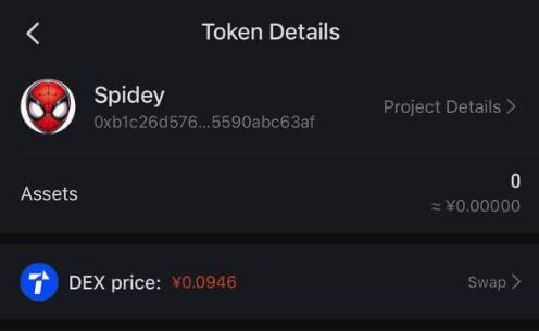 TokenPocket logo has been updated!

#spideytoken #tokenpocket #bscgems