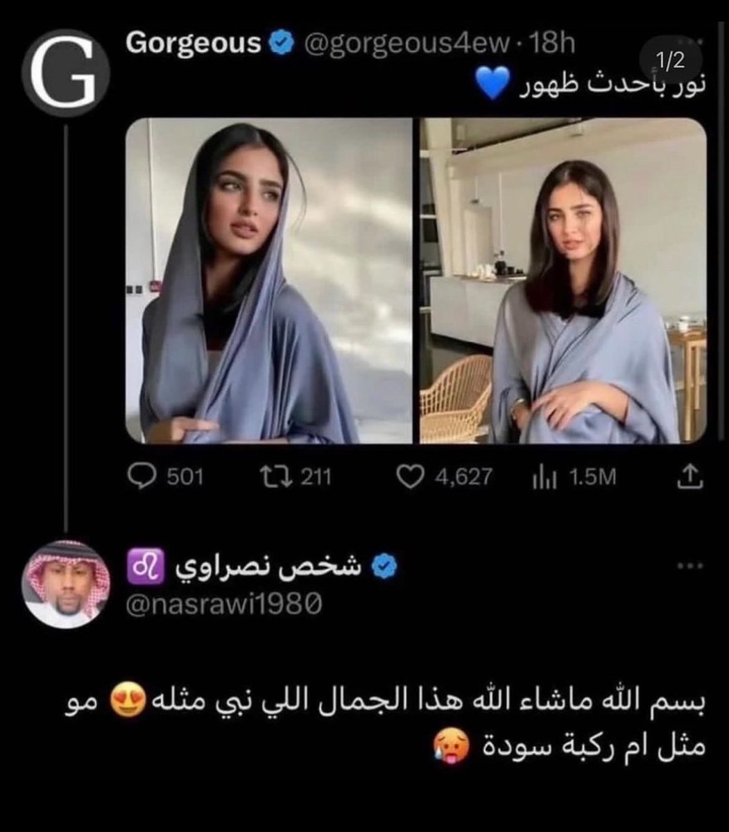 أروى| نايس ون ar20 tweet media