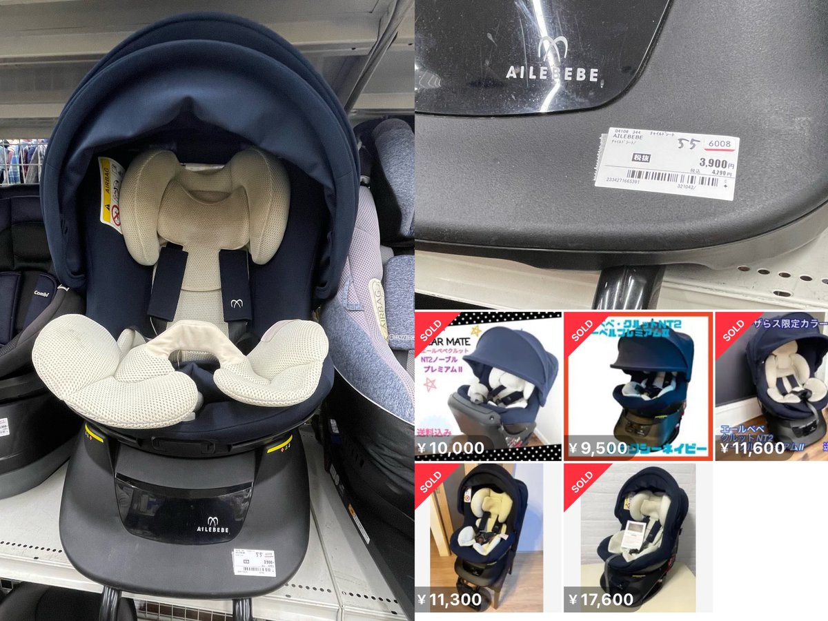 せどり初心者必見。 4,290円で売ってるベビーカーがメルカリだと10,000円以上に。11,000円で売れたとして利益計算してみると メルカリ手数料：1,100円  送料：1,900円（ゆうパック170） 仕入れ：4,290円 ———————————— 利益：3,710円 利益率：33.7%  これを毎日やれば月利10 ...