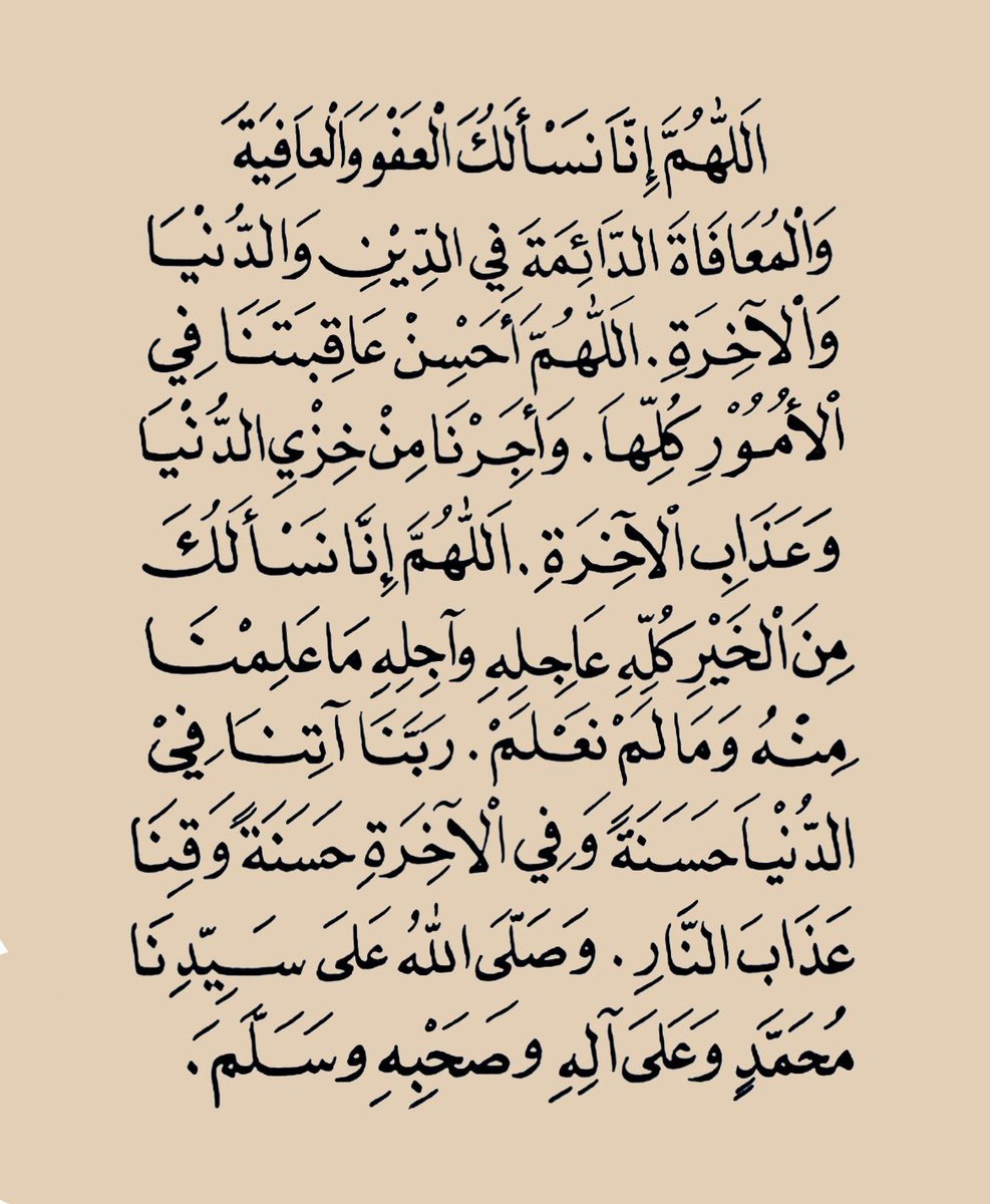 كررها دائمًا ..