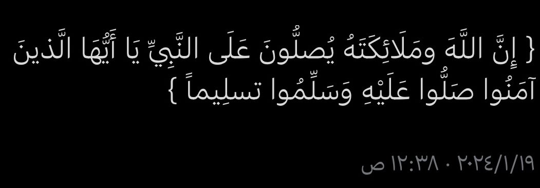 يارب أجعلها شفيعه ل خالي ❤️