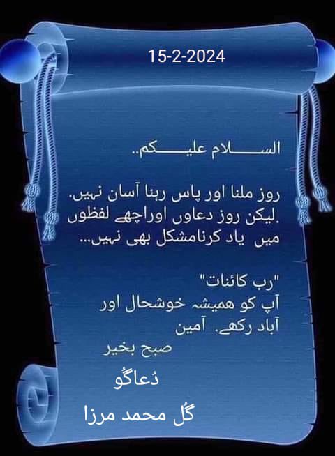PCBCCHINA's tweet photo. Good Morning اسلام و عیکم 早上好                                                                 
04-Shaban-1445AH 15-02-2024 Thursday https://t.co/uJBOK3k1VK https://t.co/TEJWG3GqZP