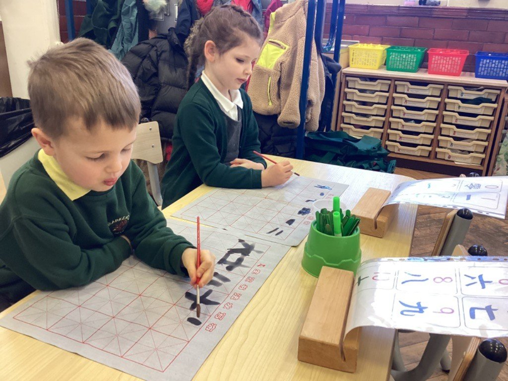 FS2Markeaton's tweet photo. We have been painting Mandarin numerals onto special Chinese writing paper. We couldn’t wait to have a go! Some of them were much easier to copy than others! #MPSUW https://t.co/mlqQ4ZosZv