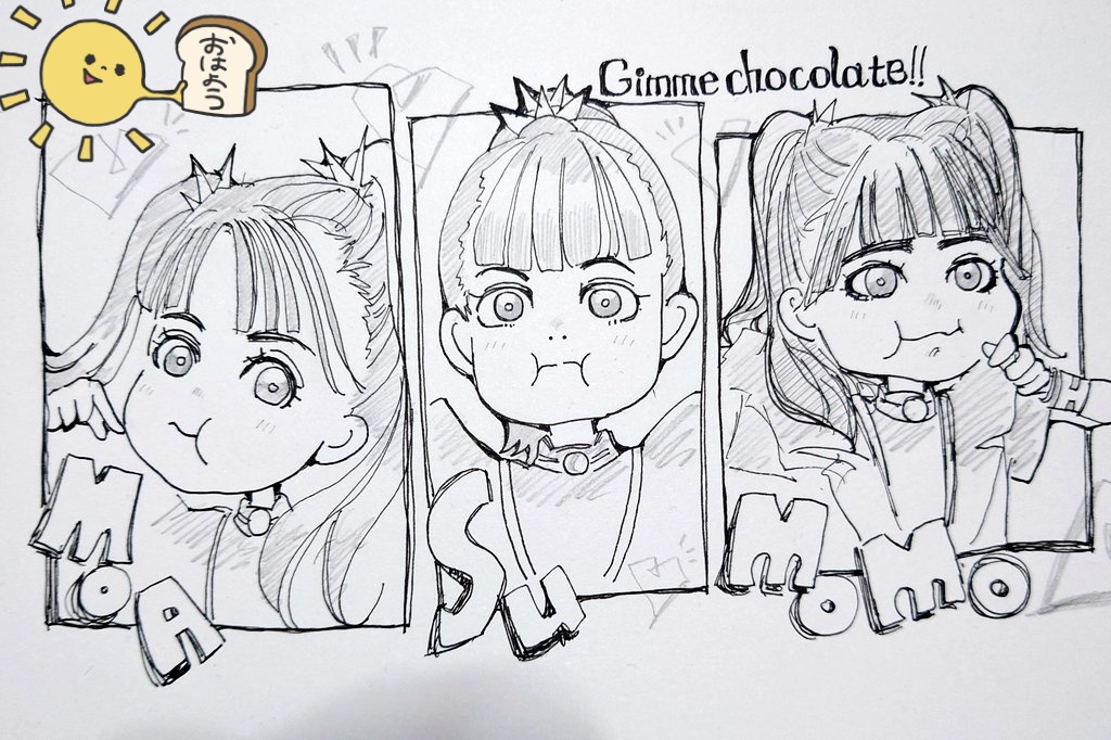バレンタインデイに間に合わんかった…
三女神のギミチョコ動画最高(*'艸`*)
年を重ねる毎に可愛さが増すって…妖精なんかな🧚‍♀💕ファンアート、モモチャンの主線が定まらず…ポッチャリ🍑に…アリャリャ😅
いつも心にBABYMETAL🤘
#アナログイラスト  #BABYMETAL 