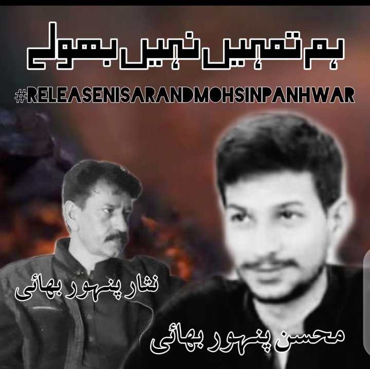 Imran Rajput tweet media