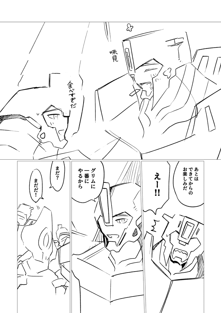 グリビーちゃんバレンタイン🦖 