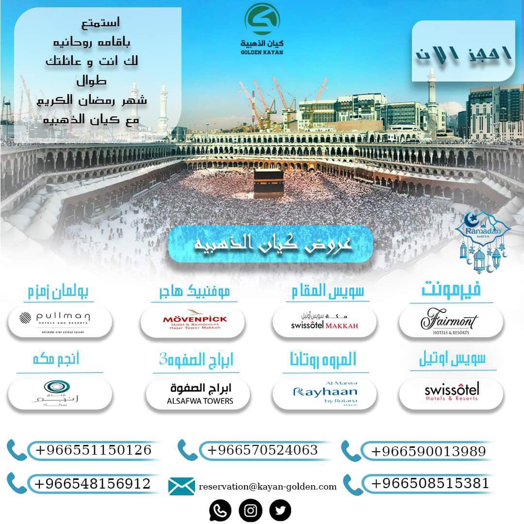 #اكشن_مع_وليد