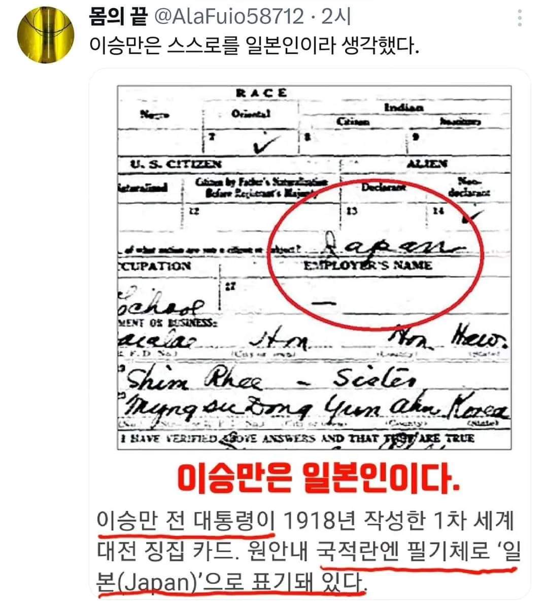 GRANDURE-$ (@dohojin) on Twitter photo 