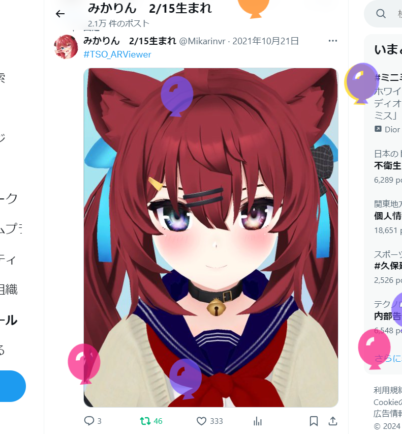 にこにこ様 リクエスト 3点 まとめ商品 ミカリン様 リクエスト 2