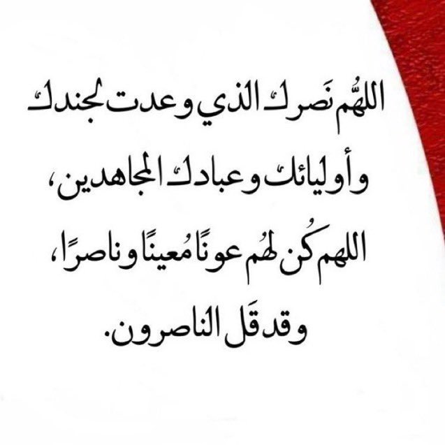 كابتن سعيد المصري (@s_kabtn) on Twitter photo 