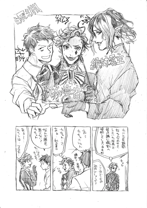 わがはい卿はまだですが再放送です 