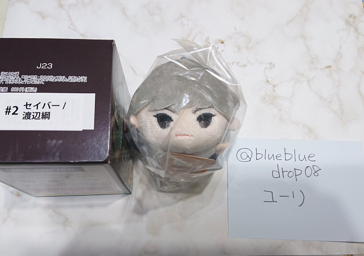 bluebluedrop08's tweet photo. @_sba435 交換についてのやり取りの為、きゅう様のアカウントをフォローさせていただきました。
またこちらが当方所持の渡辺の画像になります。念の為ご確認お願いします。
確認後、後ほど連絡先などについてDMさせていただければと思います。
取引に不慣れな者ではありますがどうぞよろしくお願いいたします。 https://t.co/yl3mFUXUIW
