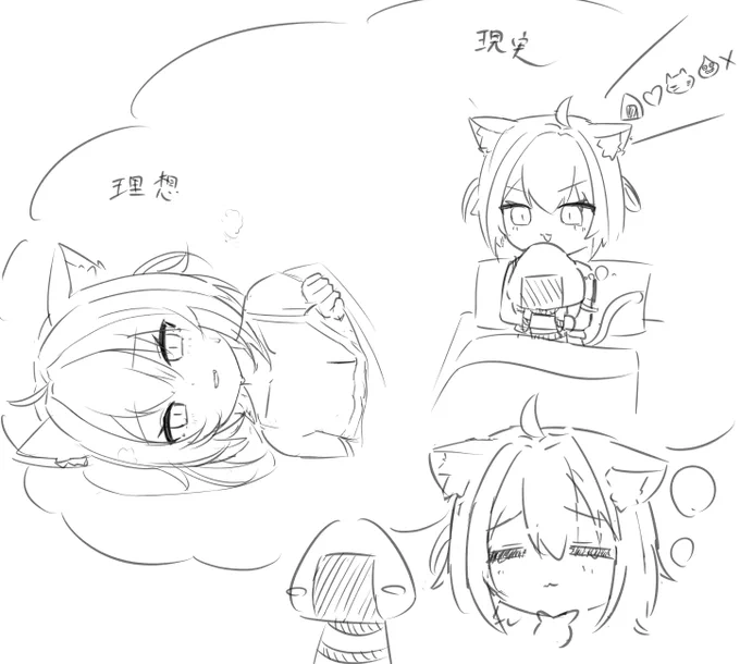 笑いあり涙ありだった…
個人的にはいっぱい伝えてくれるのうれしいです
 #めんめんおかゆ 