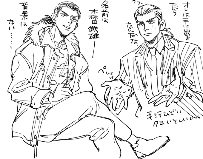 久々に見るとタヨかわちい 