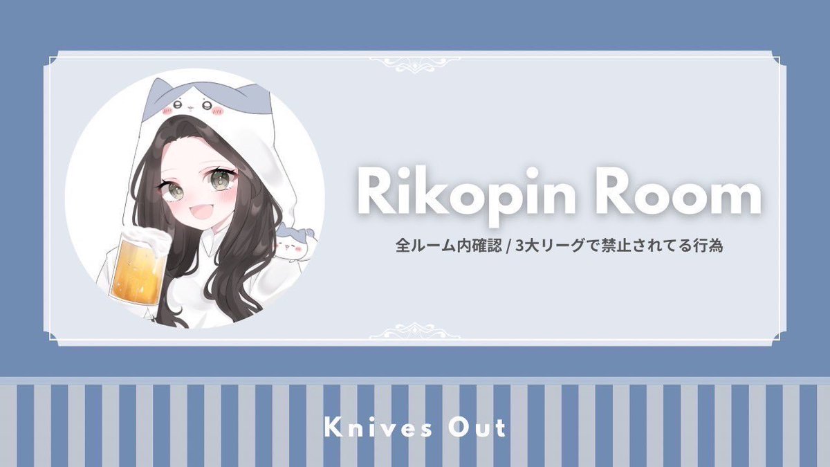 Rouge_Apiii's tweet photo. ㅤ
    ▌ collabo room 🐭 × 🦍

    ✘  2/15 24:00 #24時 #デュオ
    ✘  確 1000 × ｜他 500 ×
    ✘  @Rouge_38 @R5_893  応全FR

    ▍ ID 24:00 デュオ
          FF 絵文字付 巻込 ◎

    ✘   @chibiusa_0912  Just
ㅤ https://t.co/4Ud2QQA5ZD