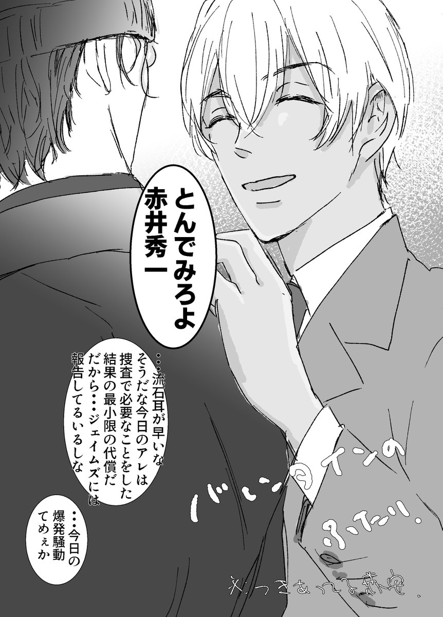 aki様　ありがとうございます。 咲本﨑 (@____saa____) / X