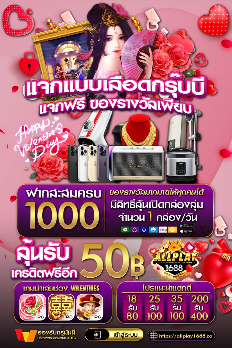 🔥วันแห่งความรักฉันมีให้เธอทุกวันน 💕

🦋 โค้ดฟรี ➡️ AP-WOZPUTY-20⬅️
⭐️⭐️⭐️⭐️⭐️⭐️⭐️⭐️⭐️⭐️⭐️
🔥 ฝากยอดสะสม 250 รับเครดิตฟรี 80🔥
🔥  AP-GFDSVXCV-80🔽

⛔️𝘼𝙐𝙏𝙊 : bit.ly/APHey
🌐𝙒𝙚𝙗𝙨𝙞𝙩𝙚 : allplay1688.co

🔥 กด 🍱🍱  ให้หนูด้วย เป็นกำลังใจ อิๆ 🔥🔥