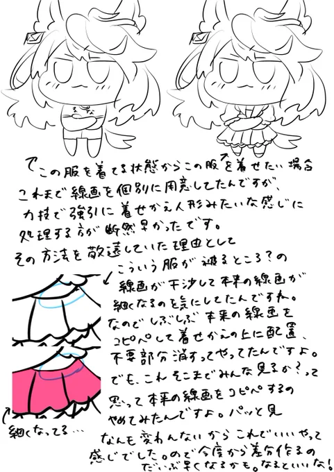 おやすみ 