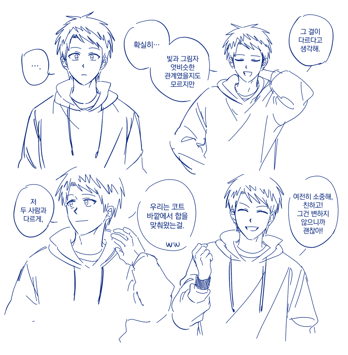 Q. 자신의 뒤에 언제나 있었던 그림자를 3대에게 뺏겼다는 기분은 안 드시나요?