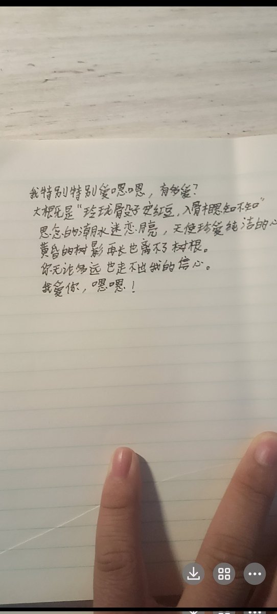 nn666766's tweet photo. 拿我对象做壁纸，还你妈给我写情书 https://t.co/dxrhjZNEi8