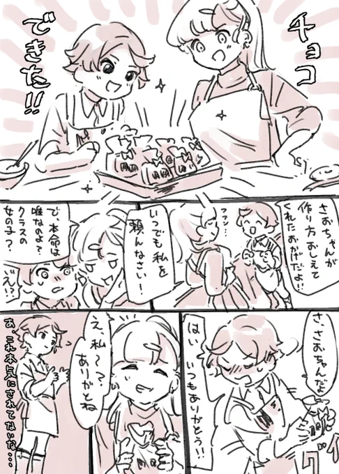 #1日1ソックスガーターの定理 
がんばれ 