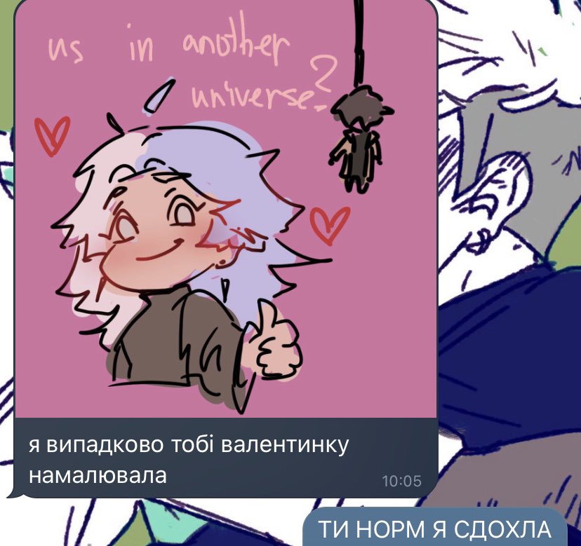levzuk's tweet photo. OK BUT @roma_ske DRAWED ME A VALENTINE CARD https://t.co/f0gklB1fyD
