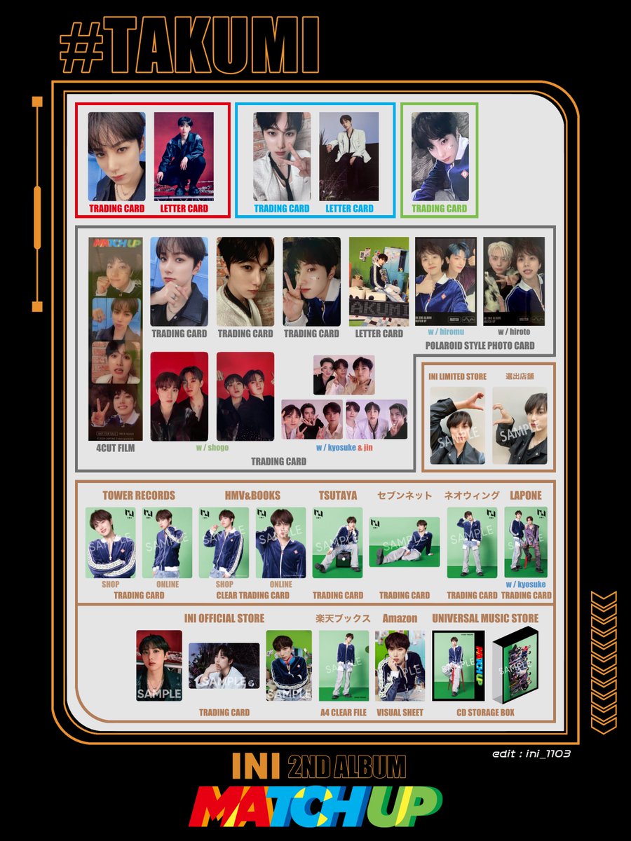 INI 後藤威尊　収納BOX MATCH UPのみ新品未開封。 INI MATCH UP ケミトレカ 大尊 佐野雄大 後藤威尊 - メルカリ