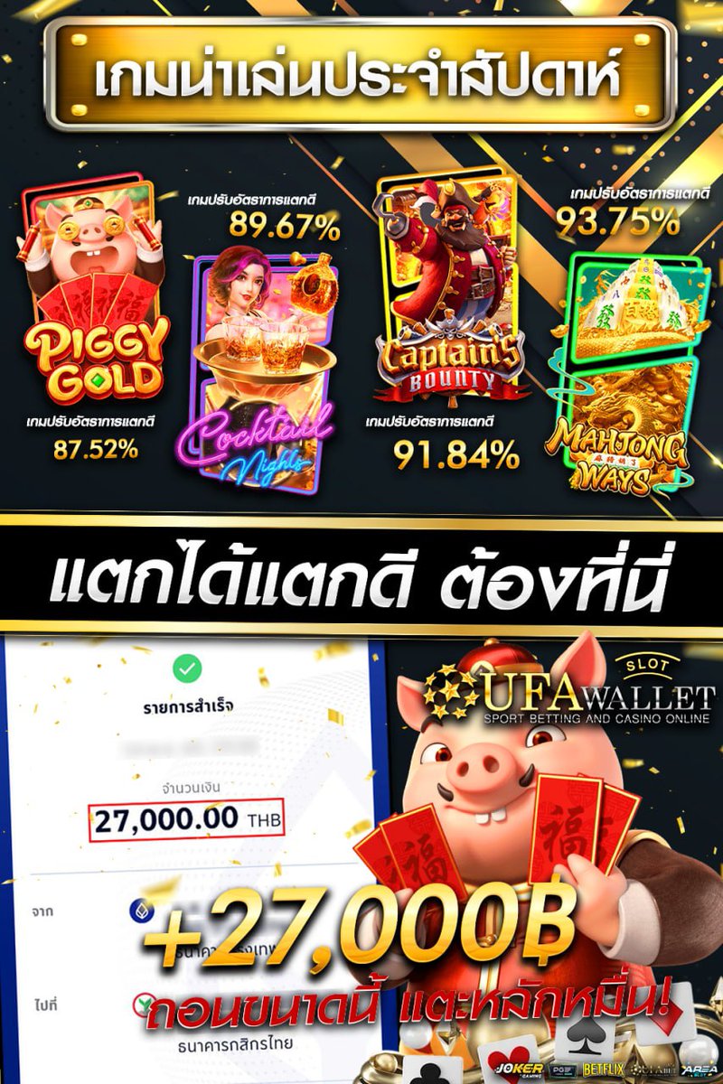 1️⃣4️⃣ กุมภา แจกกันให้สบัด 🔸 🔸 

⭐️ 𝘾𝙊𝘿𝙀𝙁𝙍𝙀𝙀𝘾𝙍𝙀𝘿𝙄𝙏  ⭐️
𝐔𝐅𝐀𝐅𝐑𝐄𝐄𝟐𝟎𝐉𝐆𝐈𝐉𝐕𝟏𝐊𝟐 

🔣 ฝากสะสมครบ 500฿ รับโค้ดฟรี 300 🔣
💜 𝗖𝗢𝗗𝗘 : UFA-QAWER-200 💜

🏧 รับทุก ธนาคาร - 𝐓𝐑𝐔𝐄 𝐖𝐀𝐋𝐋𝐄𝐓
𝐏𝐋𝐀𝐘: heylink.me/Ufawallet